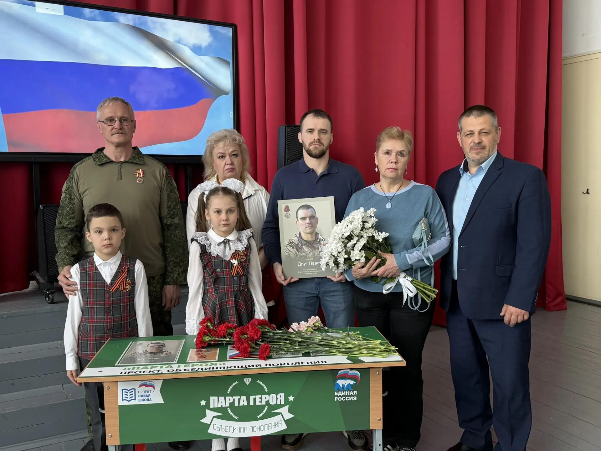 Открытие «Парты Героя»: память, которая всегда рядом ⭐🇷🇺  Сегодня в жизни нашей школы произошло знам