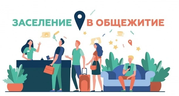 Уважаемые первокурсники и их родители!