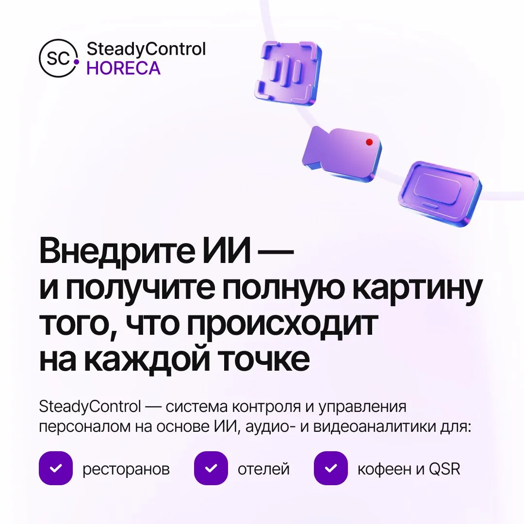 Перестаньте вручную управлять командой