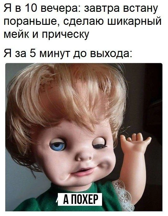 Девушки кто так же делает ?