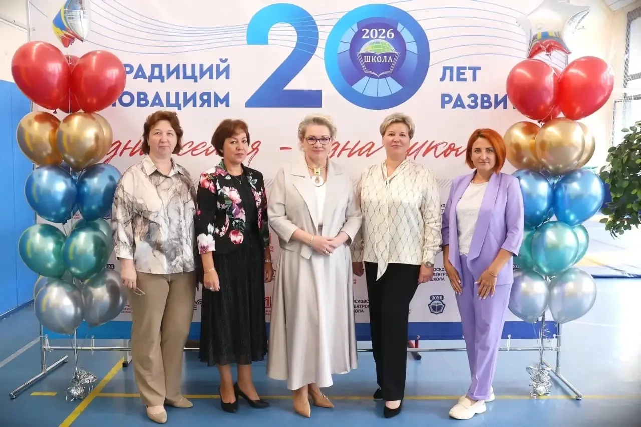 ✨Не делить, а умножать! Именно под таким девизом состоялся педагогический совет в этом ...