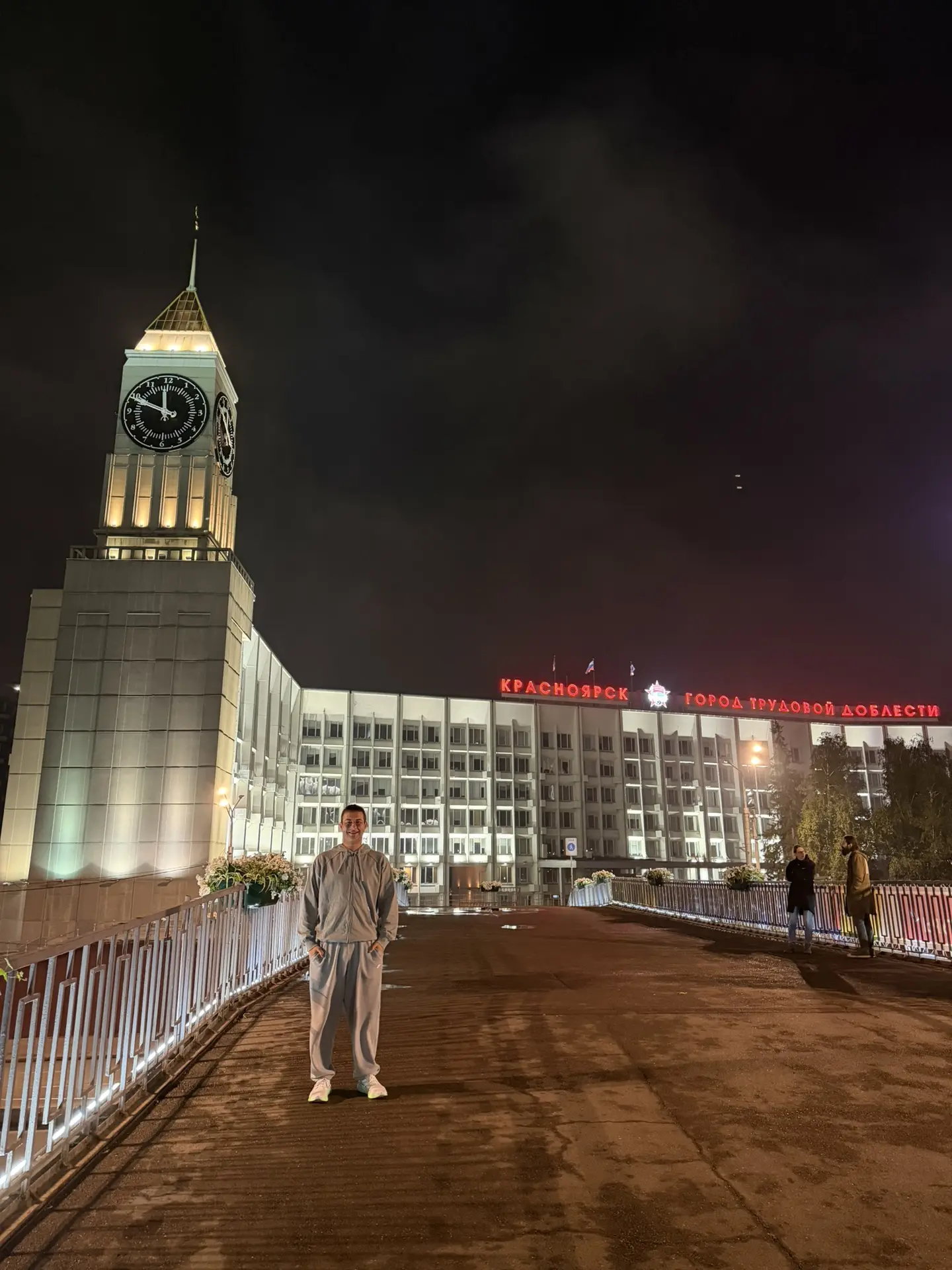 Привет из Красноярска! ❤️