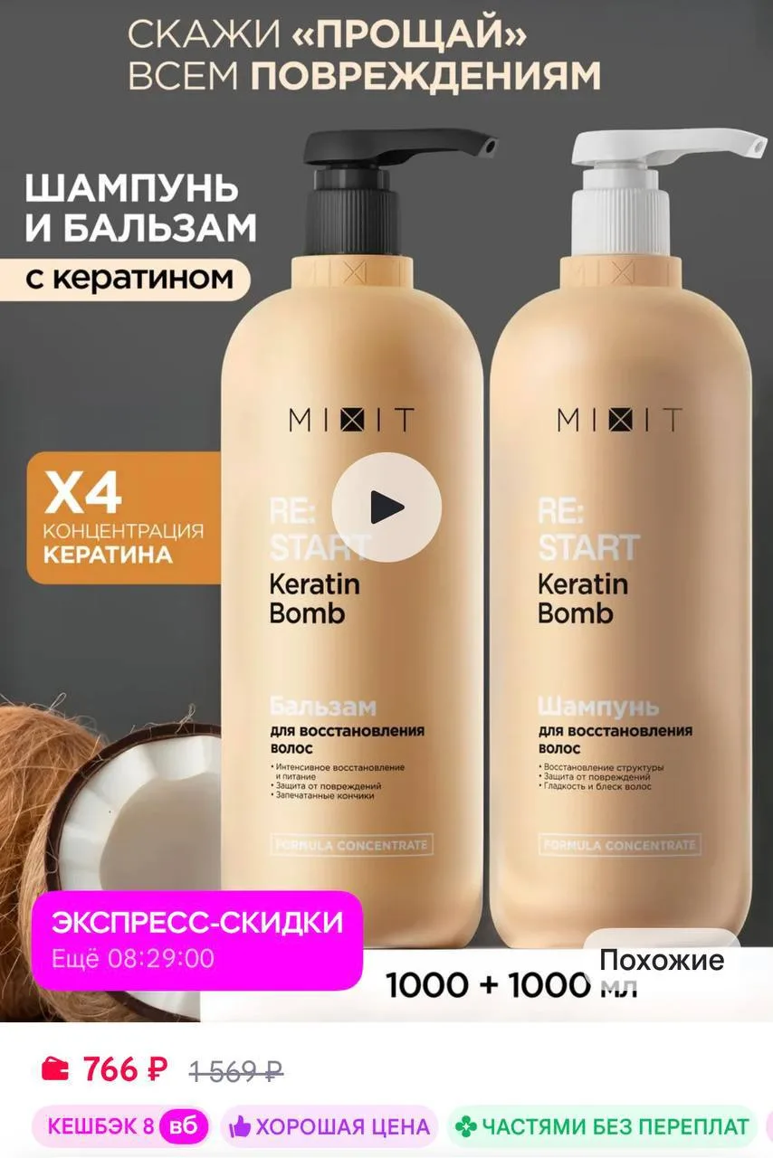 https://www.wildberries.ru/catalog/325022821/detail.aspx?size=487986821