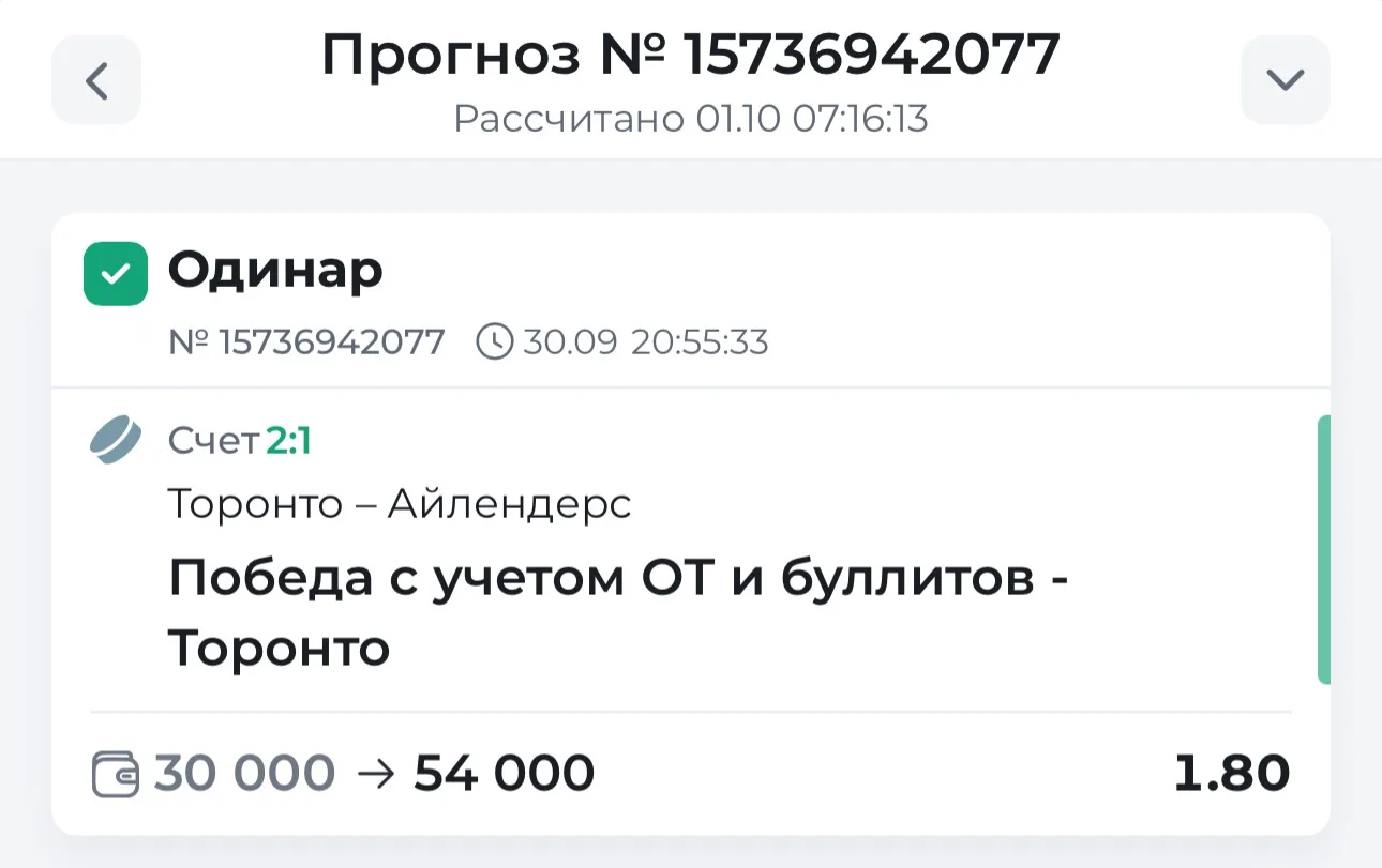 Доброе от НХЛ 😉
