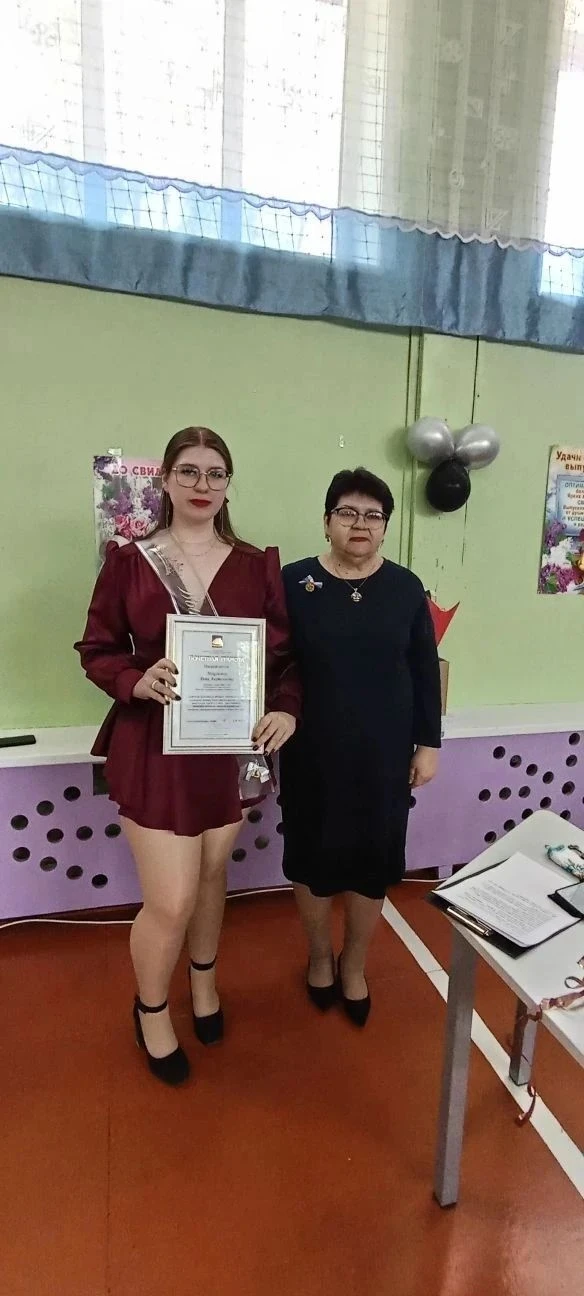 💫Делимся успехами, которые ранее не публиковать.

Выпускница 11 класса Анна Мацуненко награждена По