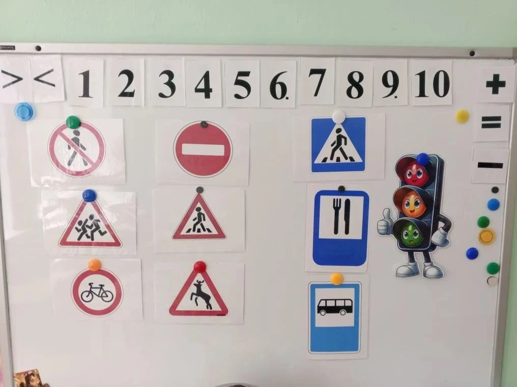 🚦8 ИЮНЯ В МДОУ -  «ДЕНЬ ДОРОЖНОЙ ГРАМОТНОСТИ!»