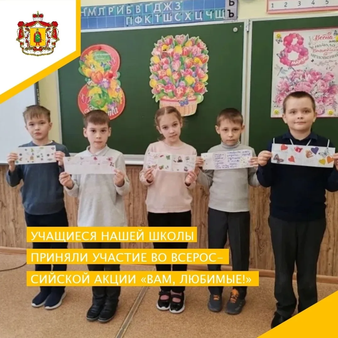 ⚘️🌺ВАМ, ЛЮБИМЫЕ!🌺⚘️  В преддверии Международного женского дня, наши ребята готовятся поздравлять сво