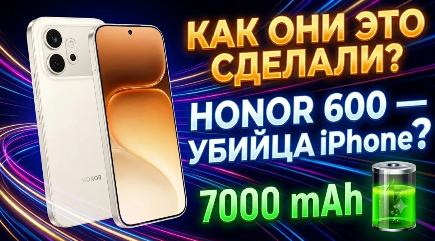 Вышел обзор на шикарный компакт Honor 600. Прекрасная камера, отличная автономность и о...