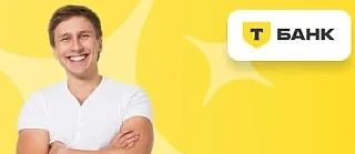 Представитель для новых клиентов