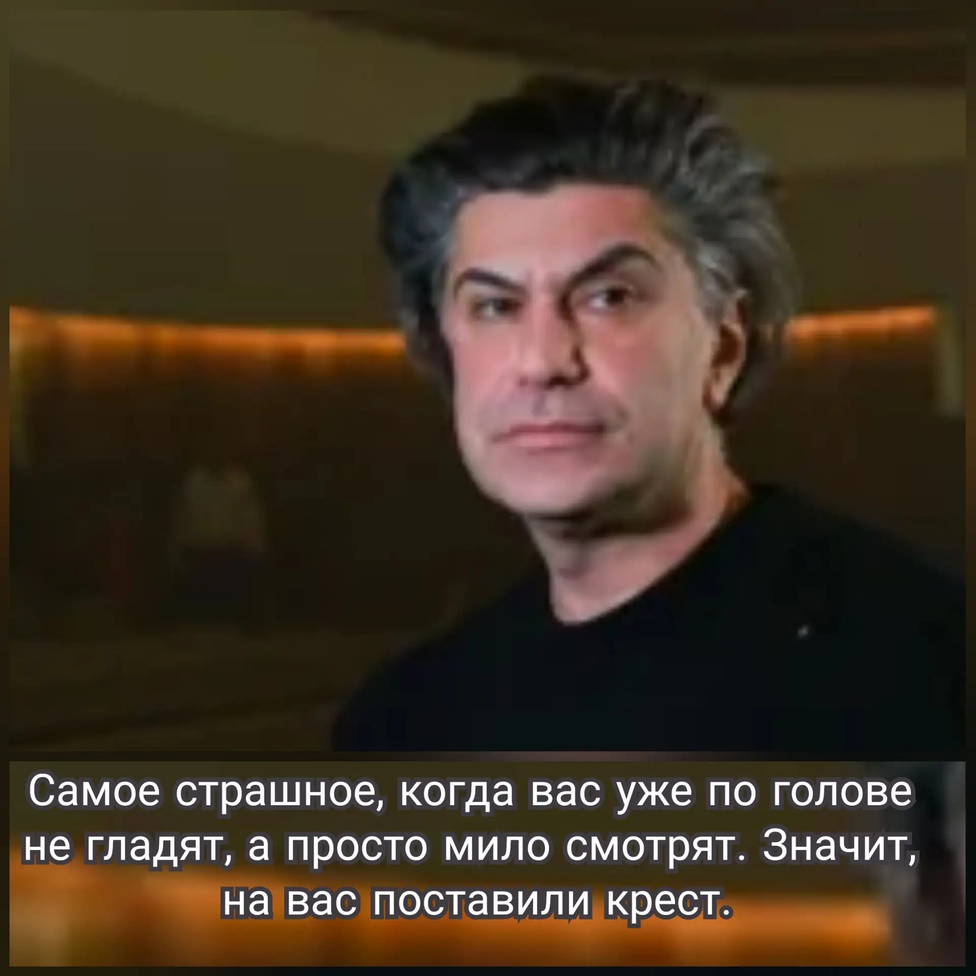 – Николай Максимович, по поводу просветительской миссии, о показах спектаклей на телеви...