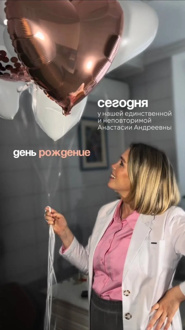 Традиционно день рождение я отмечаю на работе, даже не вспомню в каком году последний р...