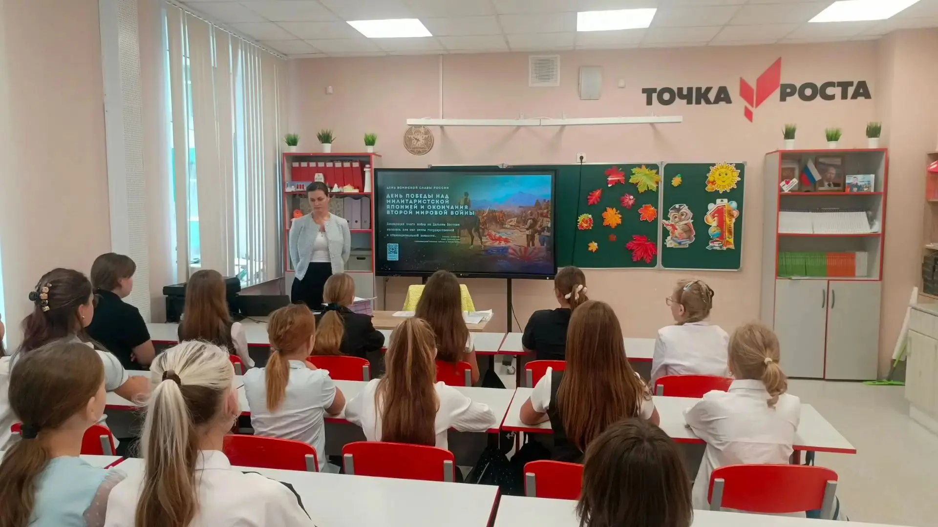 🗓 Дата в истории...