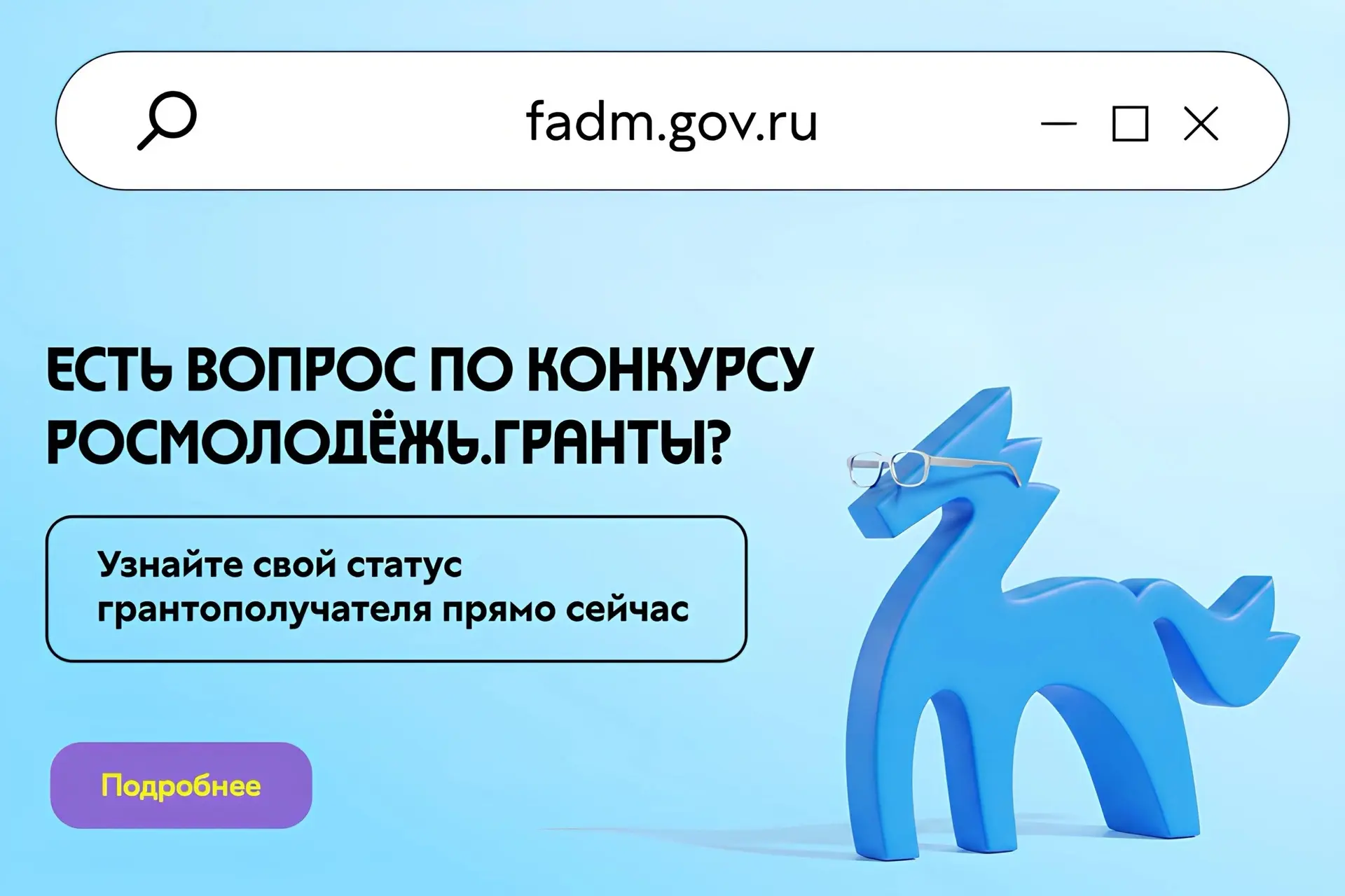 Статус грантополучателя: как проверить, принят ли ваш отчёт! 

Получили грант от Росмолодёжи, успешн