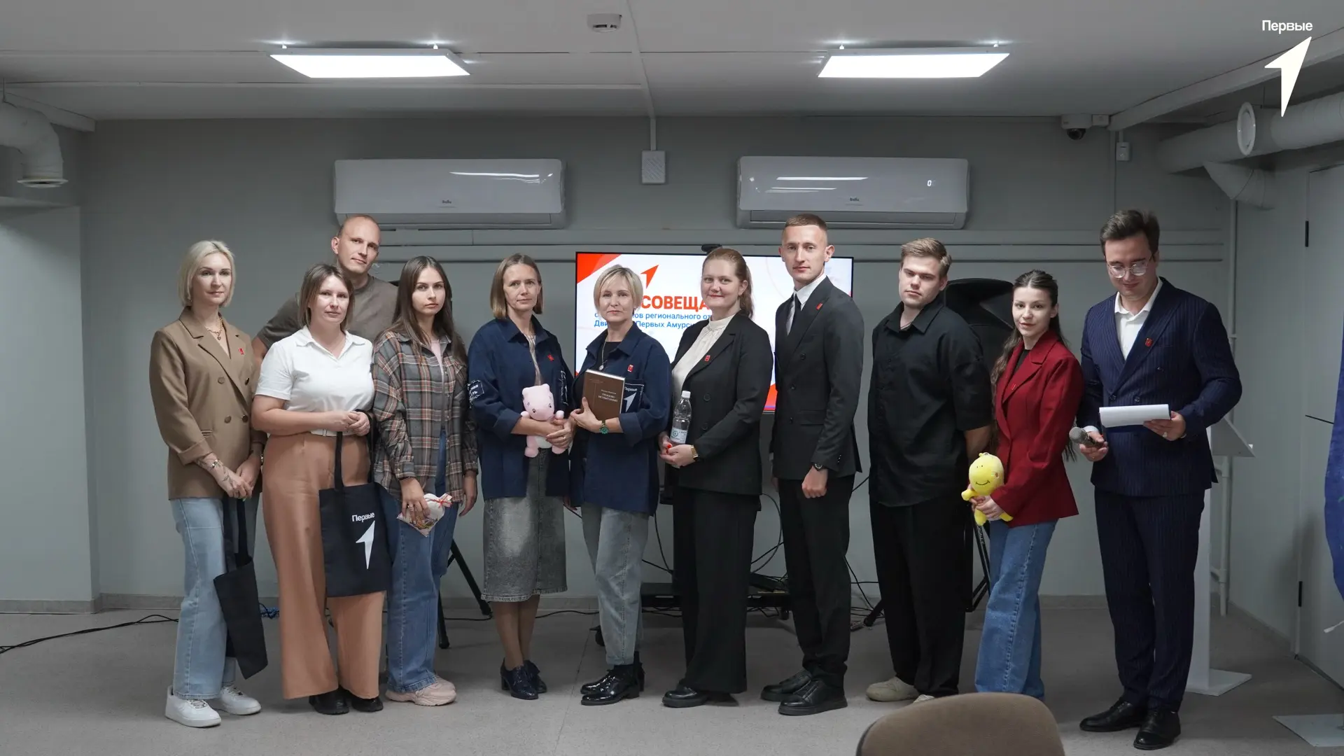 🎉🎉 СЛЁТ‑СОВЕЩАНИЕ СОТРУДНИКОВ «ДВИЖЕНИЯ ПЕРВЫХ» АМУРСКОЙ ОБЛАСТИ 🎉