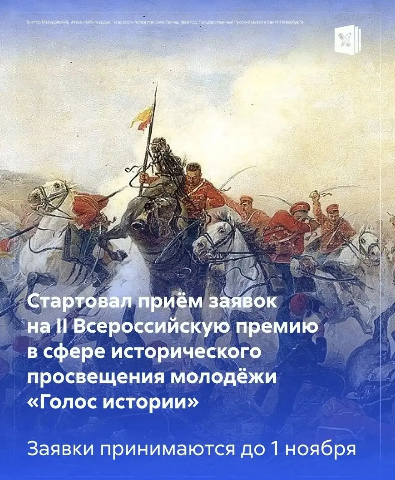 https://max.ru/obr_47/AaDwrxcAfLk