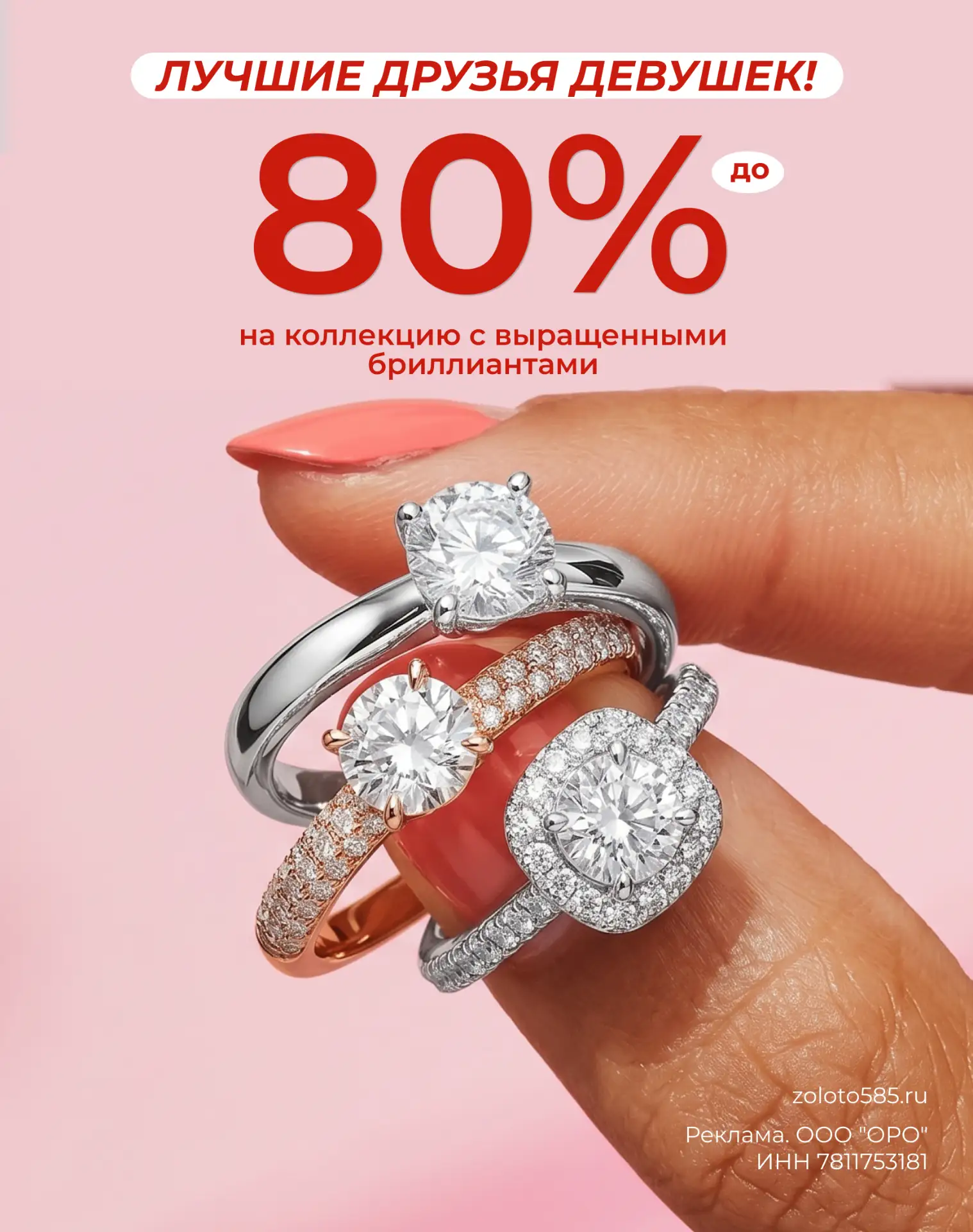 Эффект «вау» — включён 💎