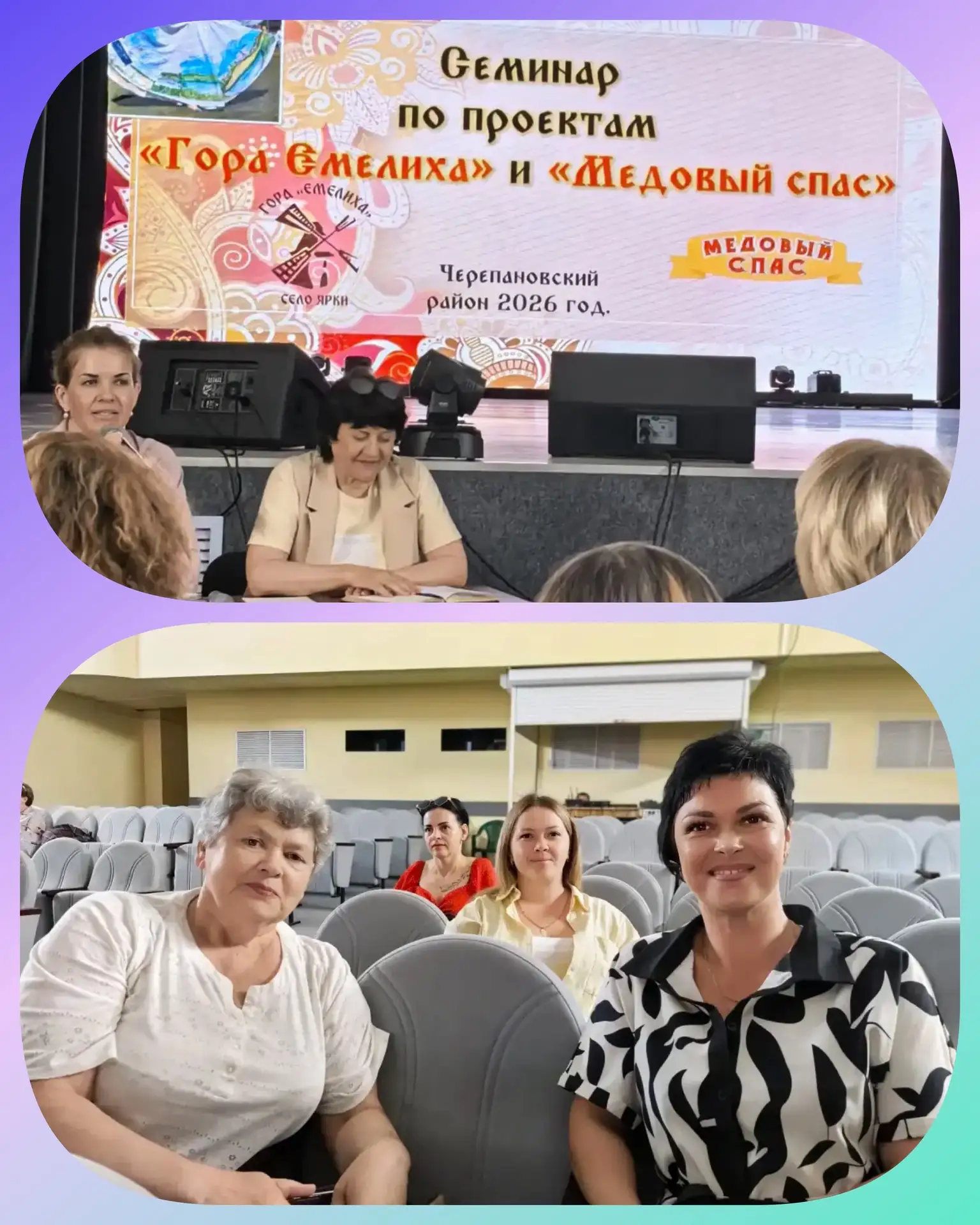 📢 В районном доме культуры состоялся семинар работников культуры! 🏛️

На повестке дня обсудили важ