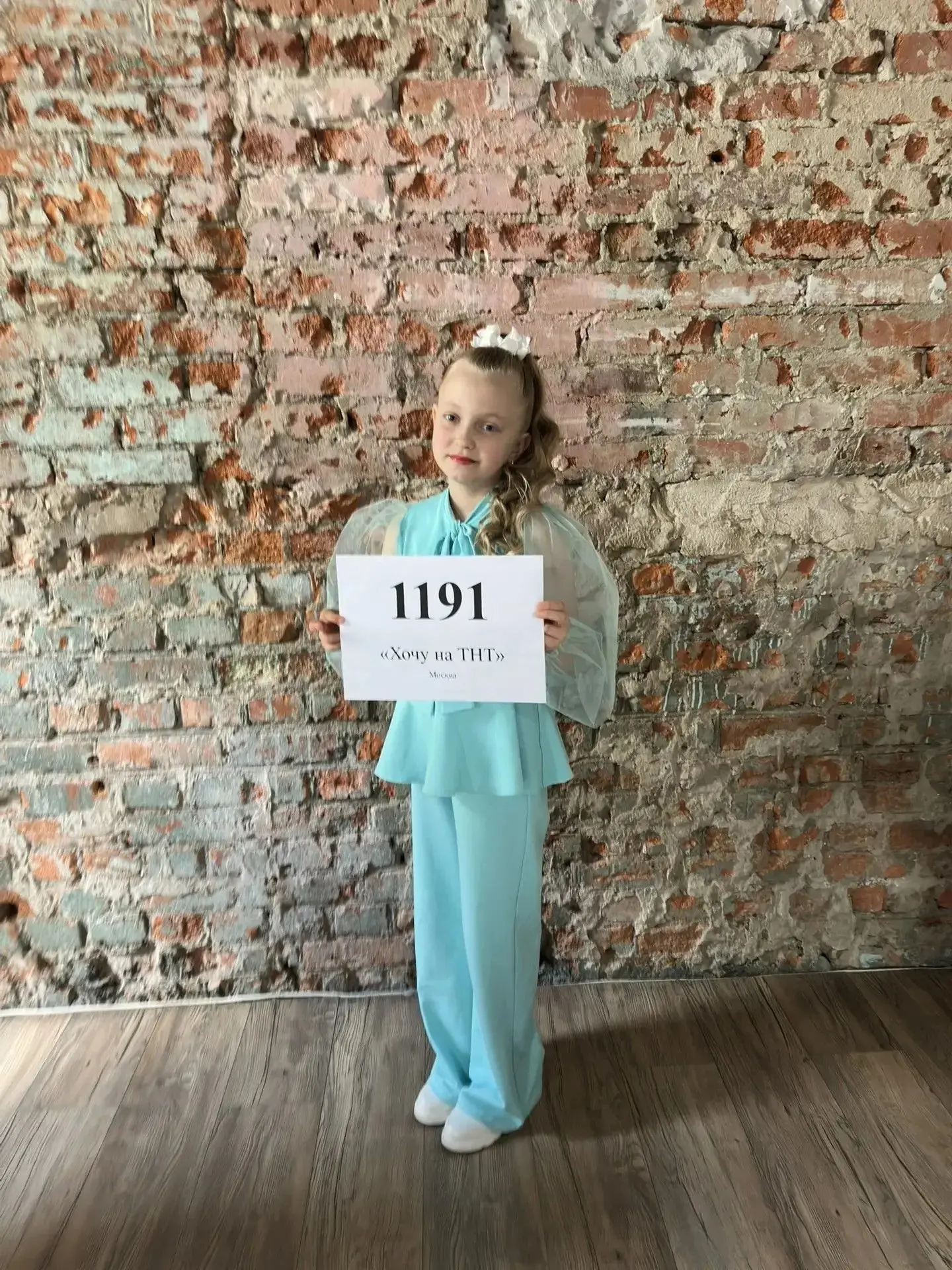 🔥Наша Юлия Карташова — в шаге от телевидения ТНТ!