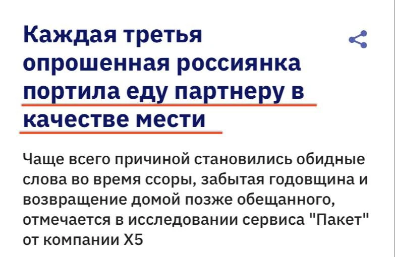 Отправьте своему, чтоб не расслаблялся 🤣