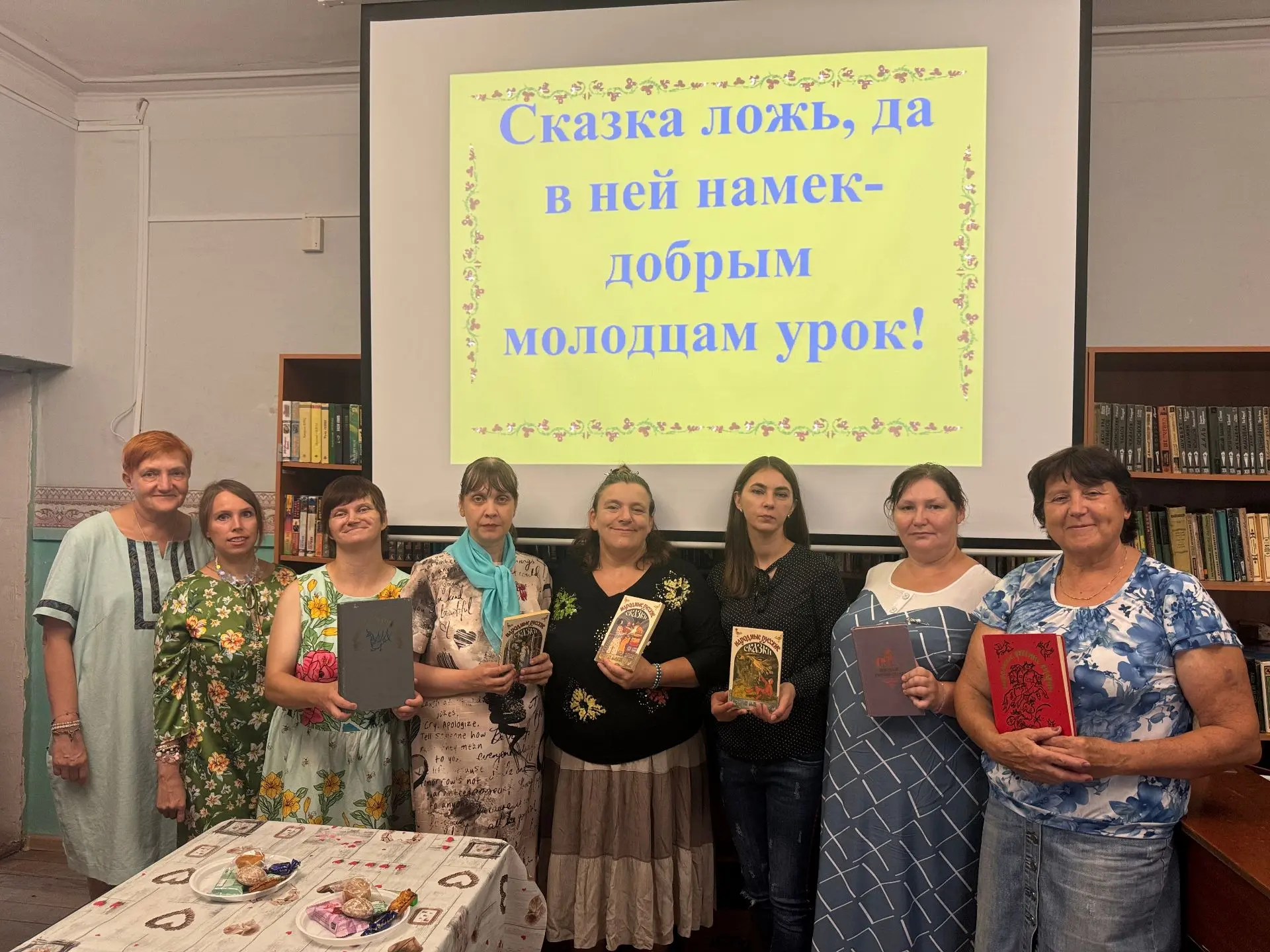 📚 Литературная игра
👑 «Сказка ложь, да в ней намек!                                    Добрым моло