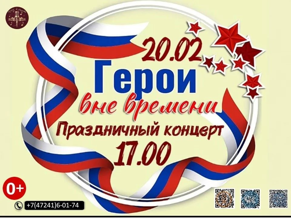 Уважаемые жители и гости Сергиевской территории!      Центр культурного развития села С...