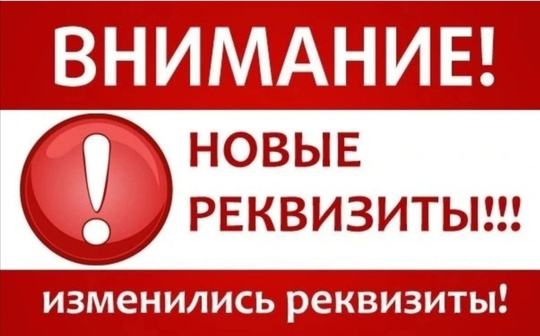 В связи с организационно-штатными мероприятиями в администрации города Тамбова Тамбовск...