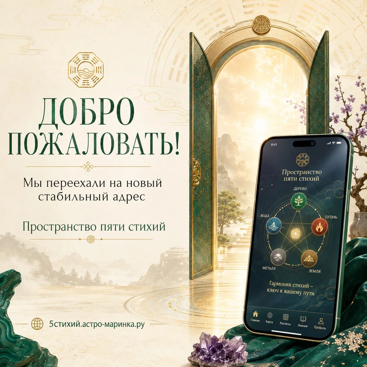 НУ ВСЁ. ТЕПЕРЬ УЖЕ ТОЧНО — ДОБРО ПОЖАЛОВАТЬ! 🥹🔥