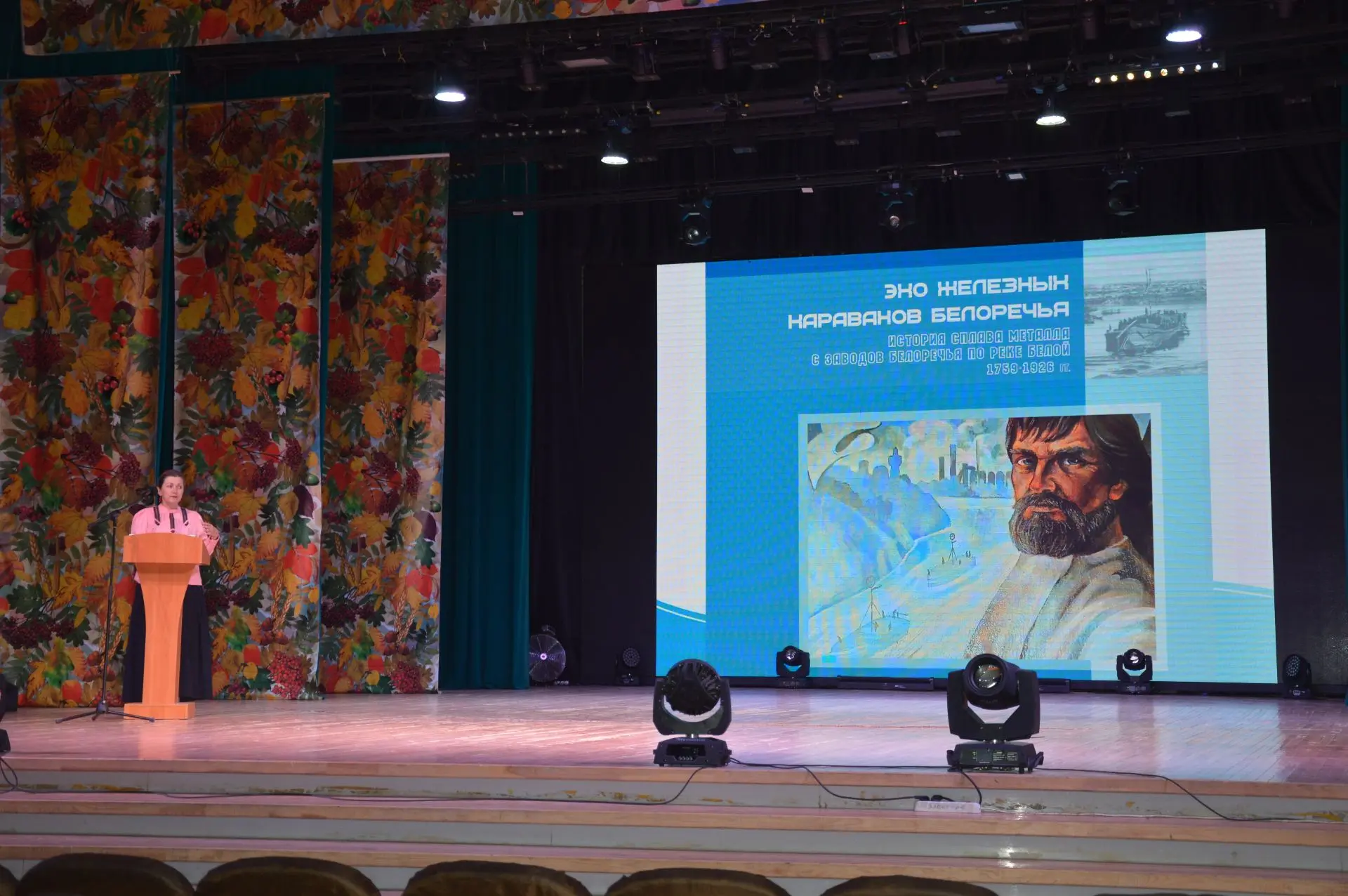 💫III Межрегиональный фестиваль «Фолк-Завод» проходит в Благовещенском районе!