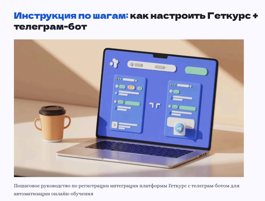 🔔 Небольшое напоминание – уже через 3 часа встречаемся в прямом эфире  Только те, кто придут на эфир
