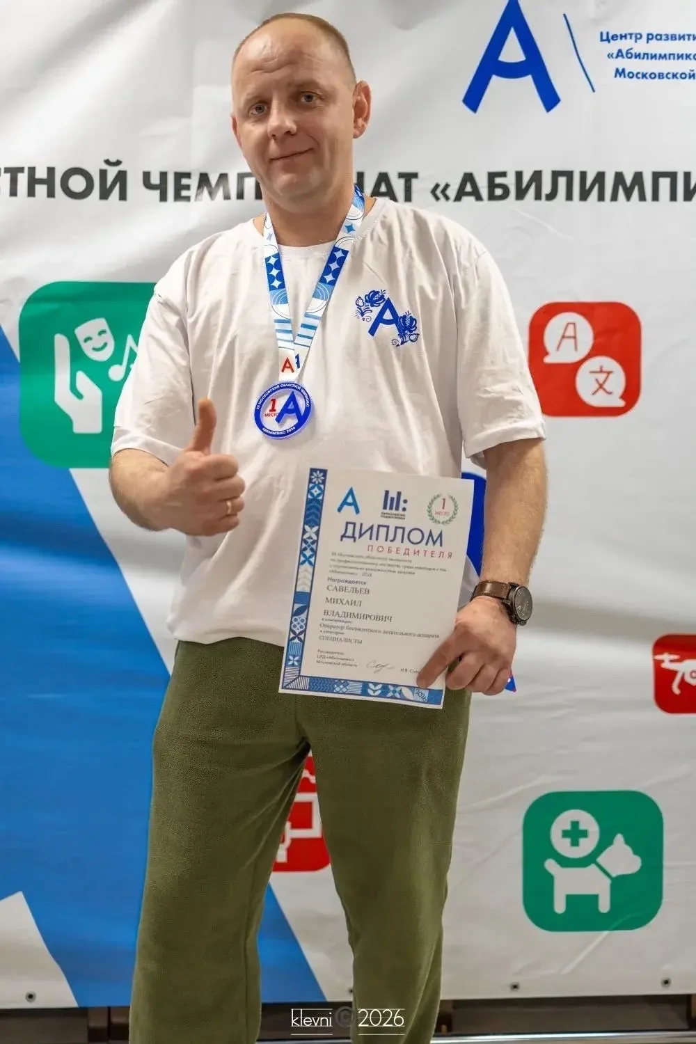 Инструктор БПЛА Куровской школы №1 — чемпион «Абилимпикс»!  👏🏻Михаил Владимирович Савельев, ветеран 