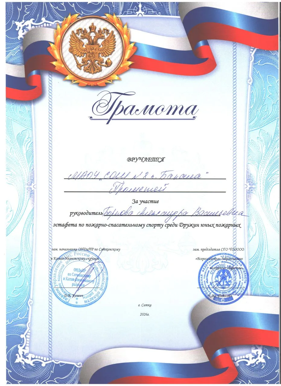 🧯 Один день в роли пожарных: репортаж от 8 «К»