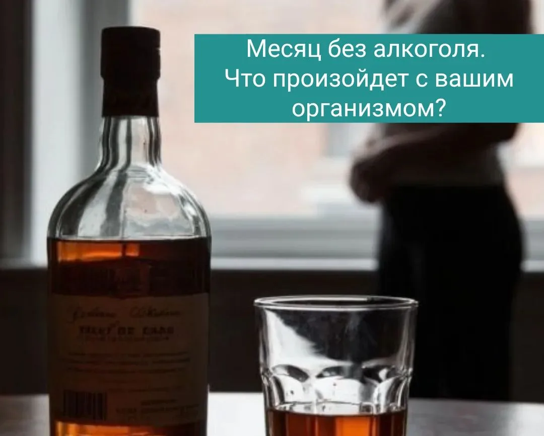 Алкоголь является фактором риска развития более чем 200 заболеваний, включая болезни пе...