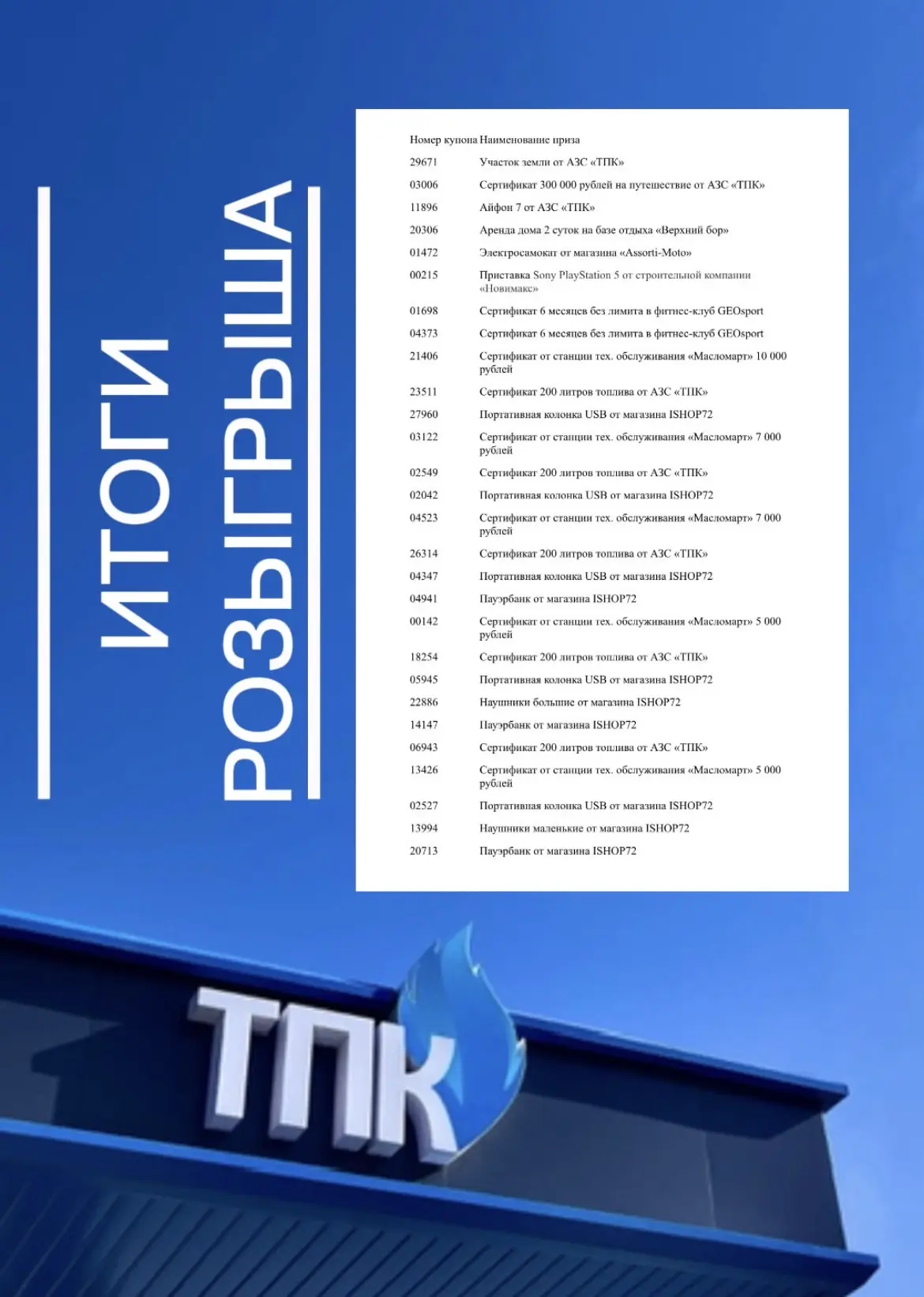 ❗️ВНИМАНИЕ❗️