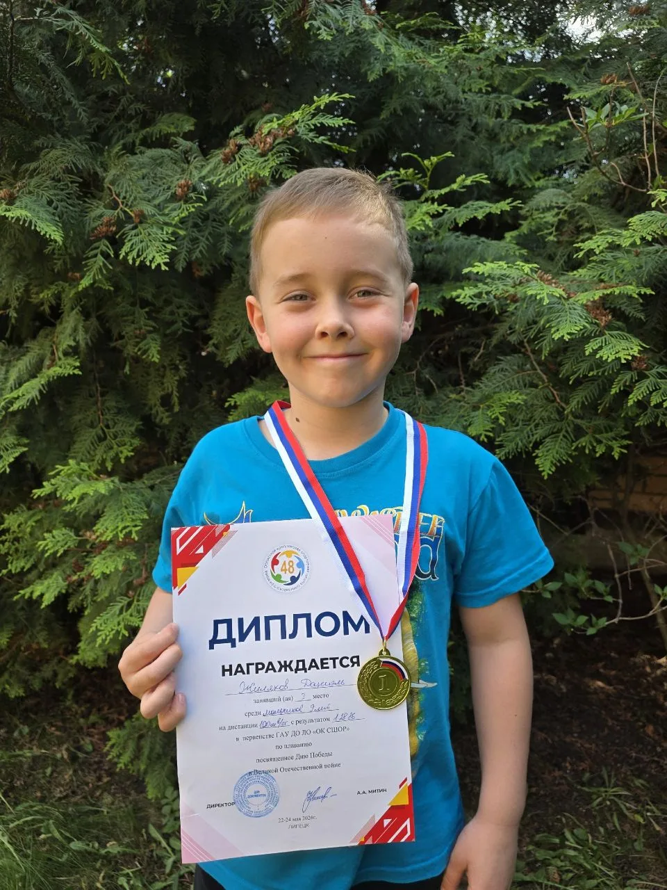 🎉Поздравляем ученика 3А класса, воспитанника ОК СШОР, Жилякова Даниэля, занявшего I место на дистанц