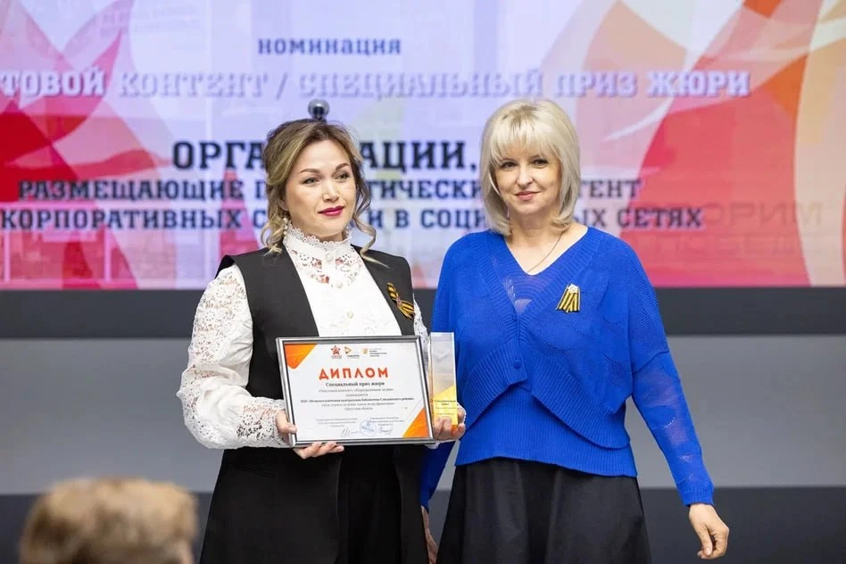В Музее Победы прошло награждение победителей Всероссийской общественной премии «Говорим о Победе». 