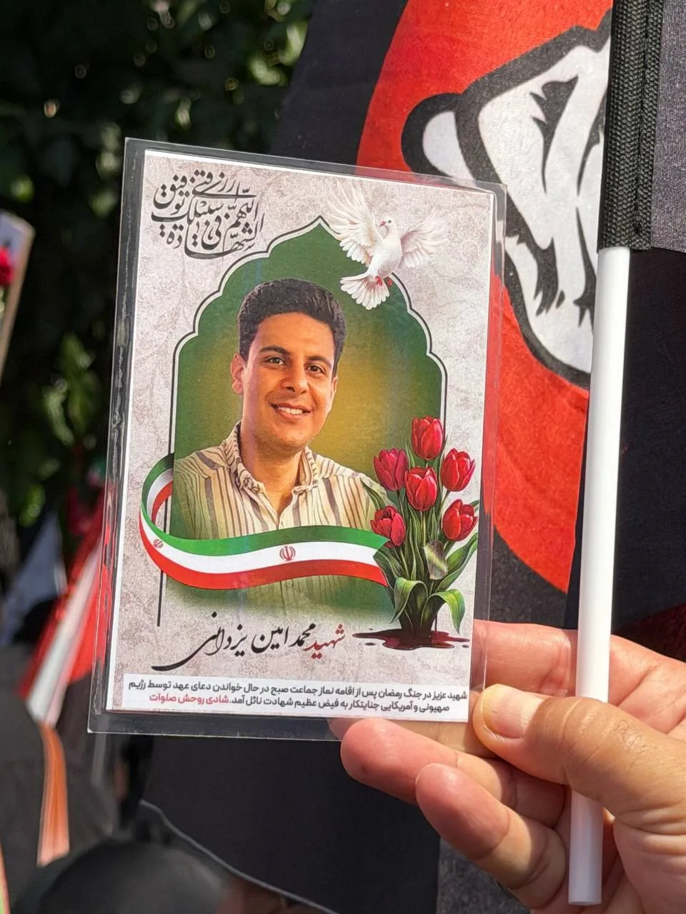 🥀📹📸🇮🇷 Тегеран в день прощания с Али Хаменеи.