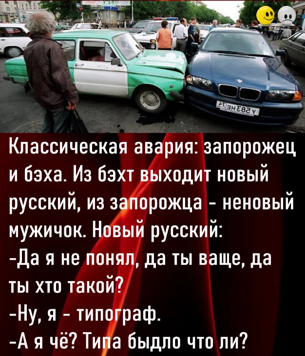 Выбирайте юмор под настроение и смейтесь громче и громче. Подключайтесь!🪛🔧