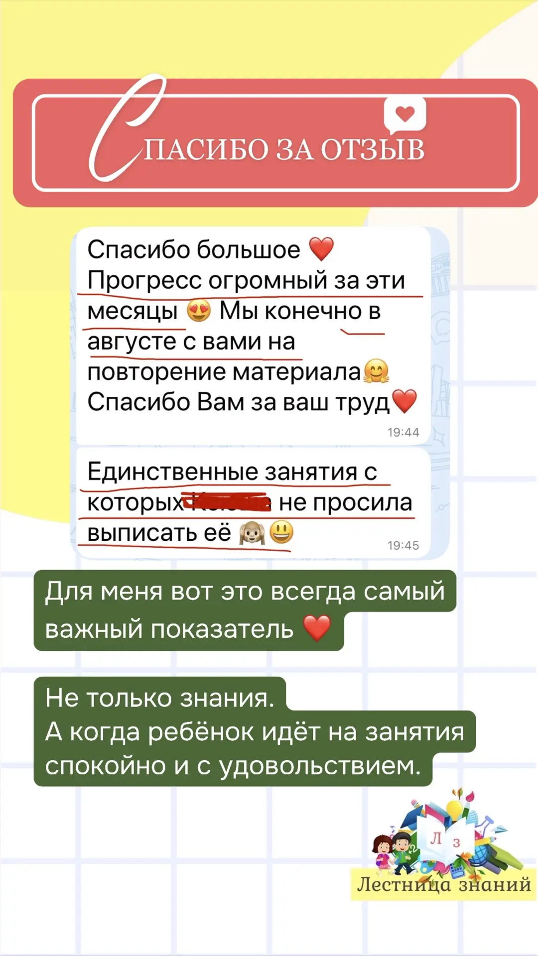 Ребёнок не хочет учиться… или просто устал быть «неправильным»?