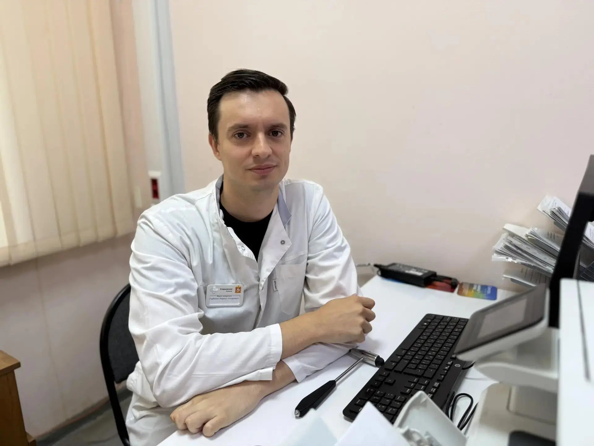 В ГБУЗ МО «Егорьевская больница» – новый врач-невролог