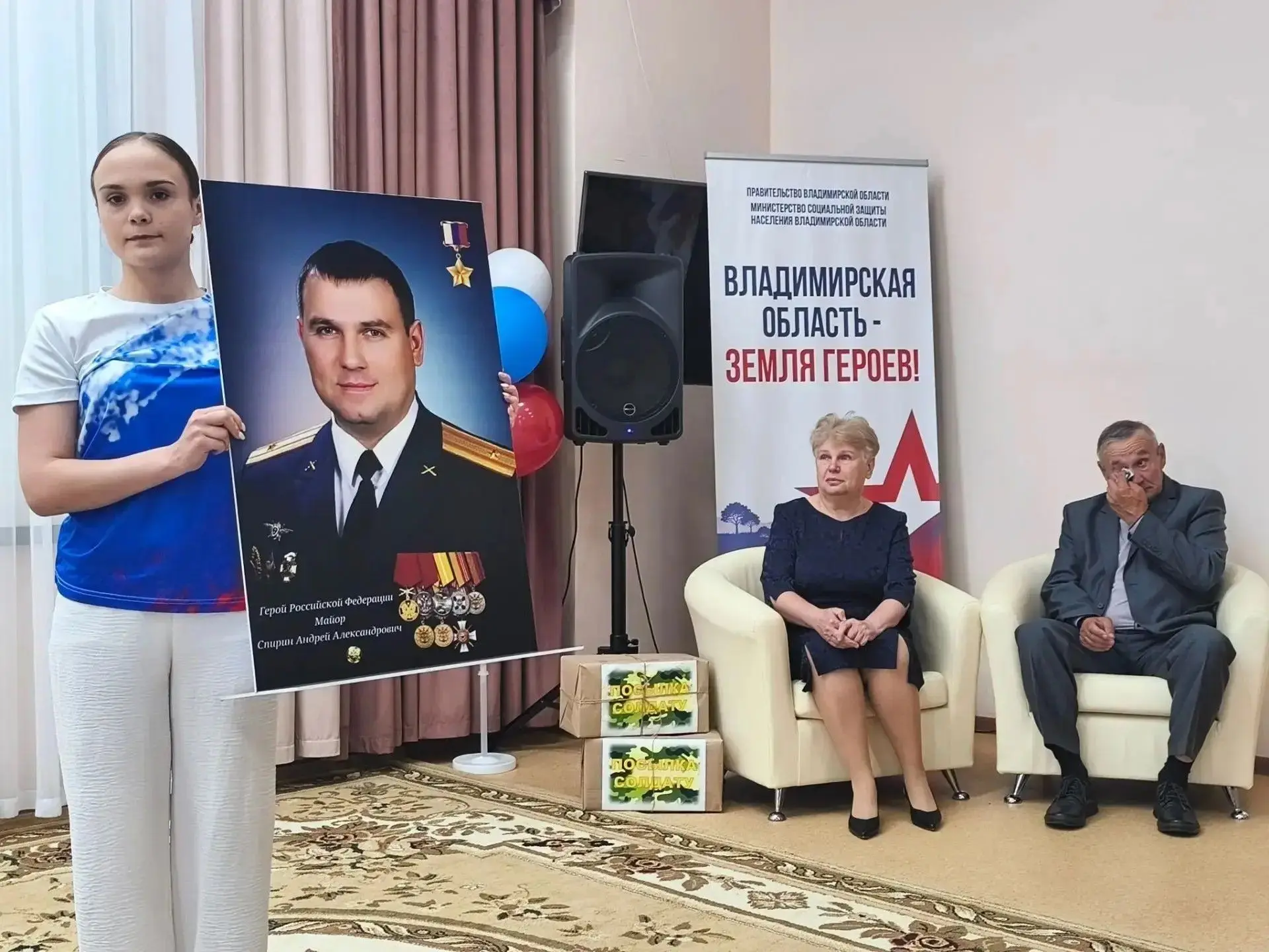 🌟Эстафета памяти
 
В Муроме в рамках областной патриотической акции «Эстафета памяти» прошла встреч