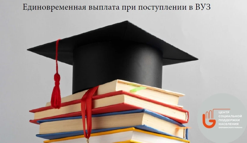 Уважаемые многодетные семьи❗