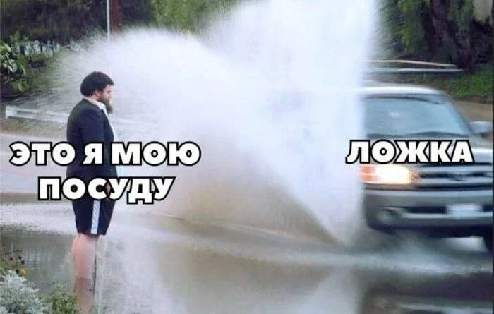 Ты знаешь кому отправить