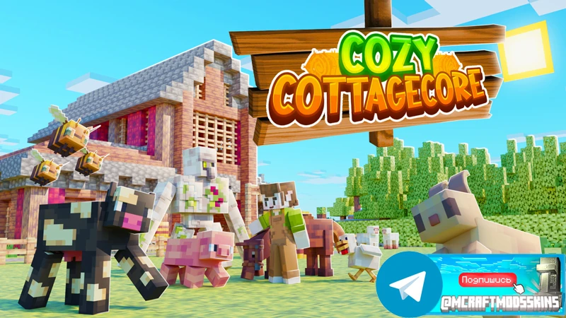 Cozy Cottagecore

- Текстуры высокого разрешения
- Детализированные, смелые текстуры в средневековом