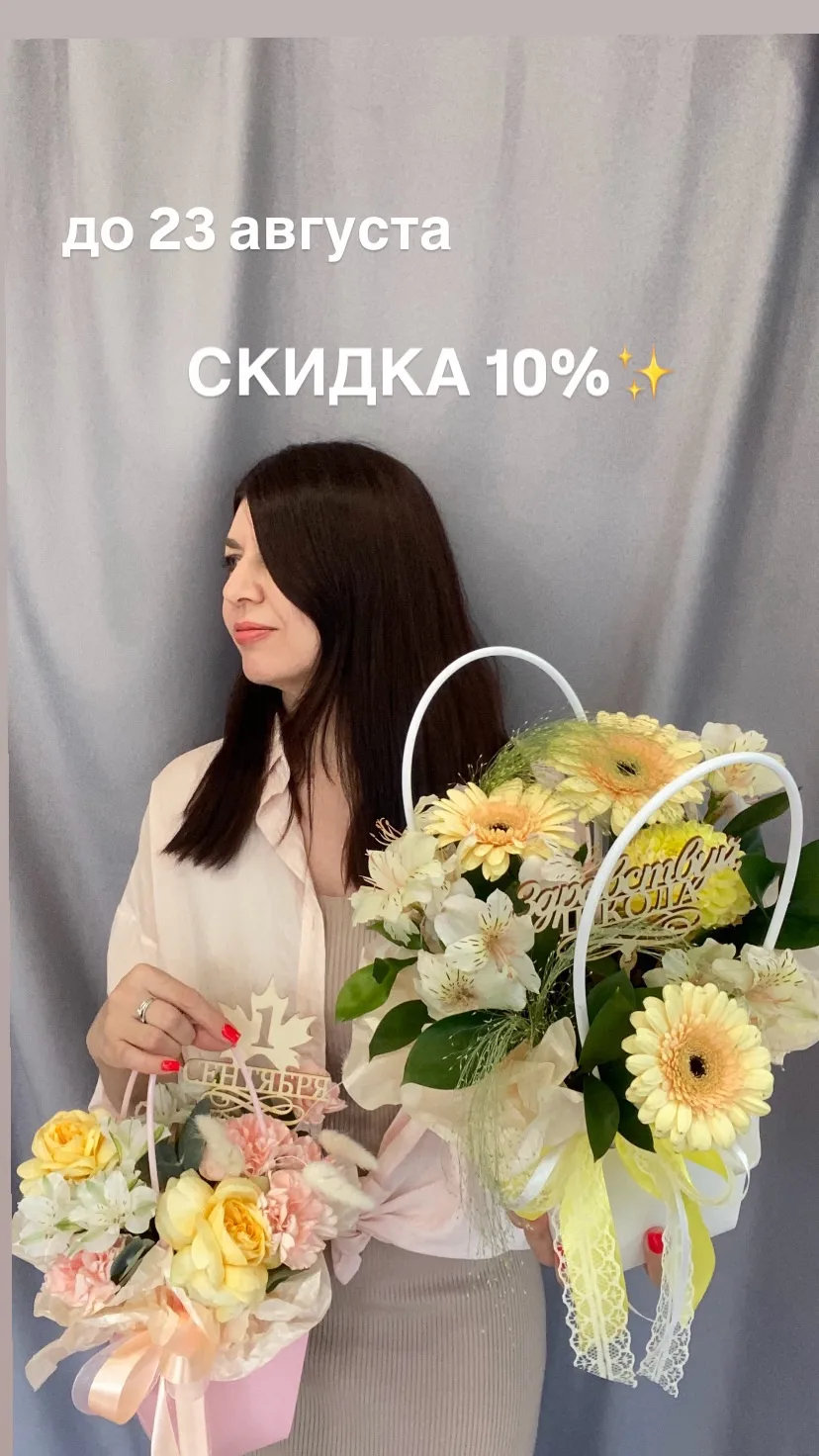 🌼Яркие и нежные композиции в сумочках к