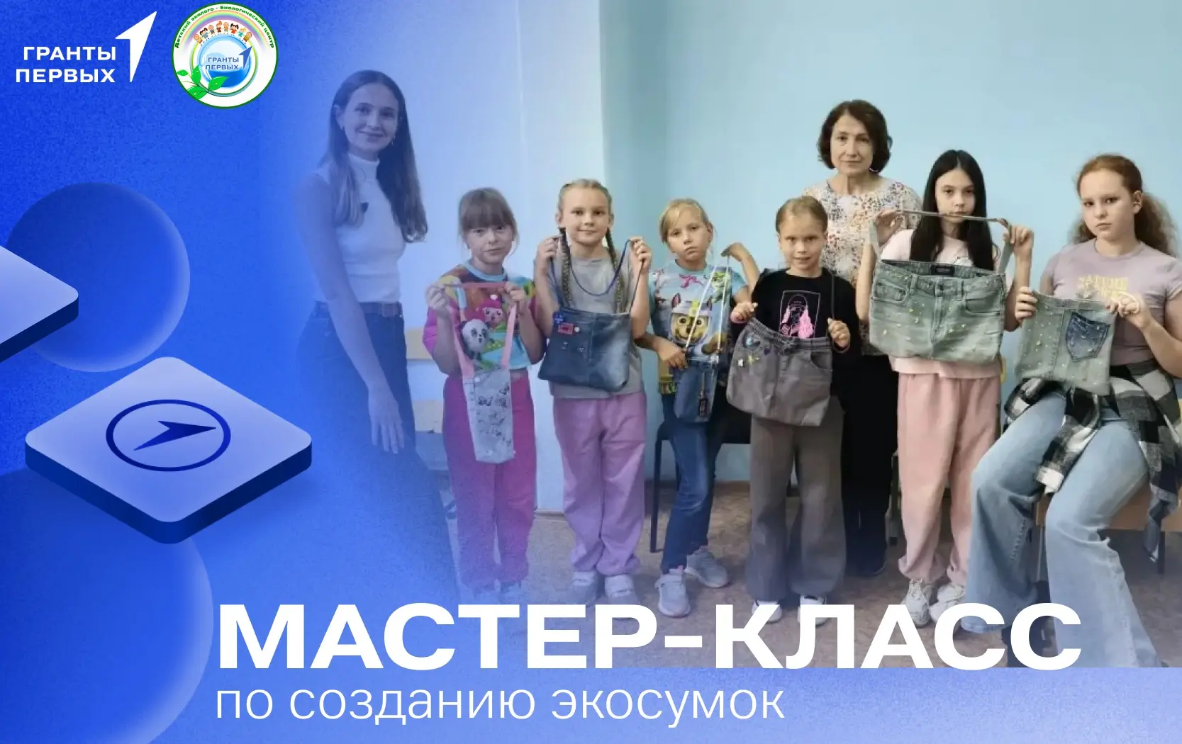 🌿В августе 2026 года для учащихся объединения «Радуга открытий» был проведен мастер-кл...