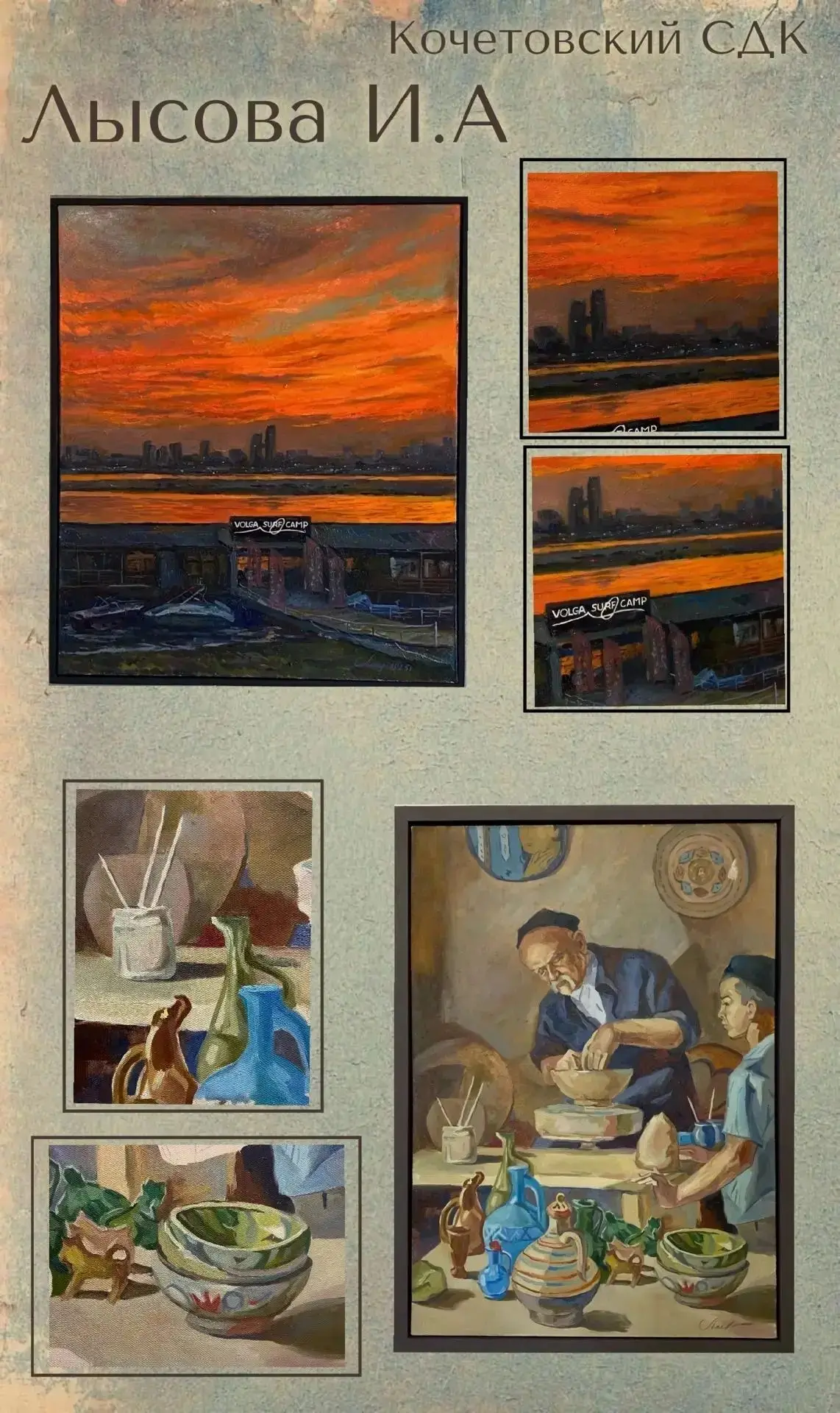 🎨Ирина Лысова: две грани повседневности