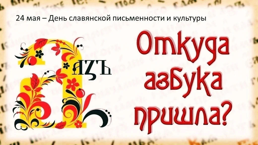 Тематический день в группе  «Подсолнушки» (воспитатель Залевская О.В.)"Путешествие в ми...
