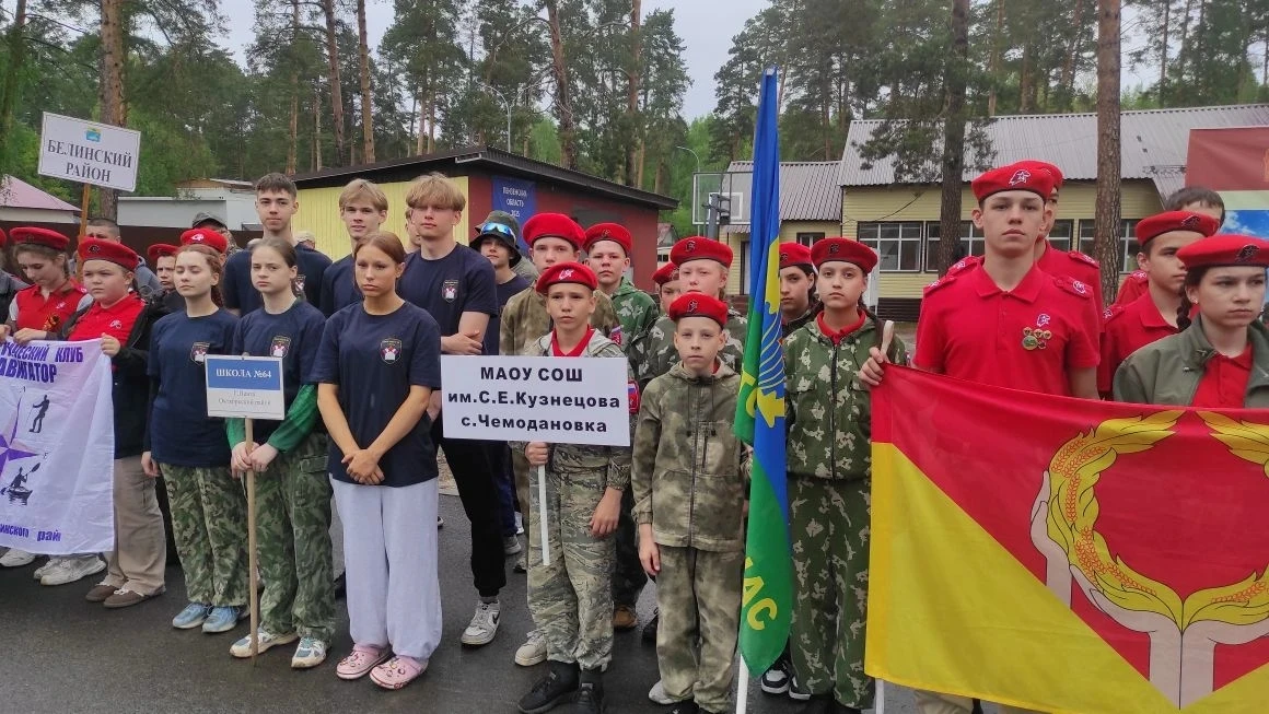Открытие областного финала «Школы безопасности»  13 мая в спортивно-оздоровительном лагере «Меридиан