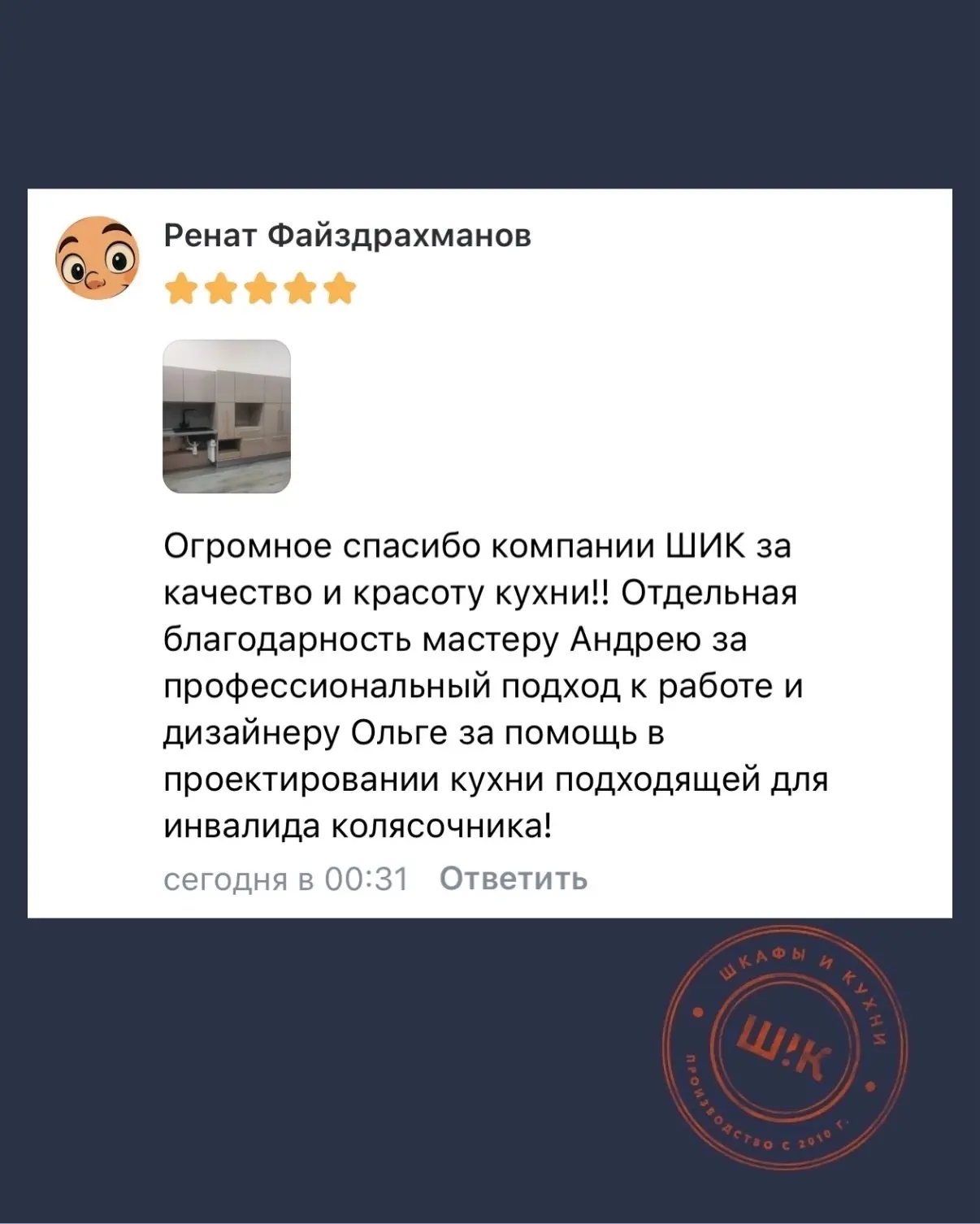 Каждый заказ для нас особенный, но иногда… спасибо, что доверяете нам!