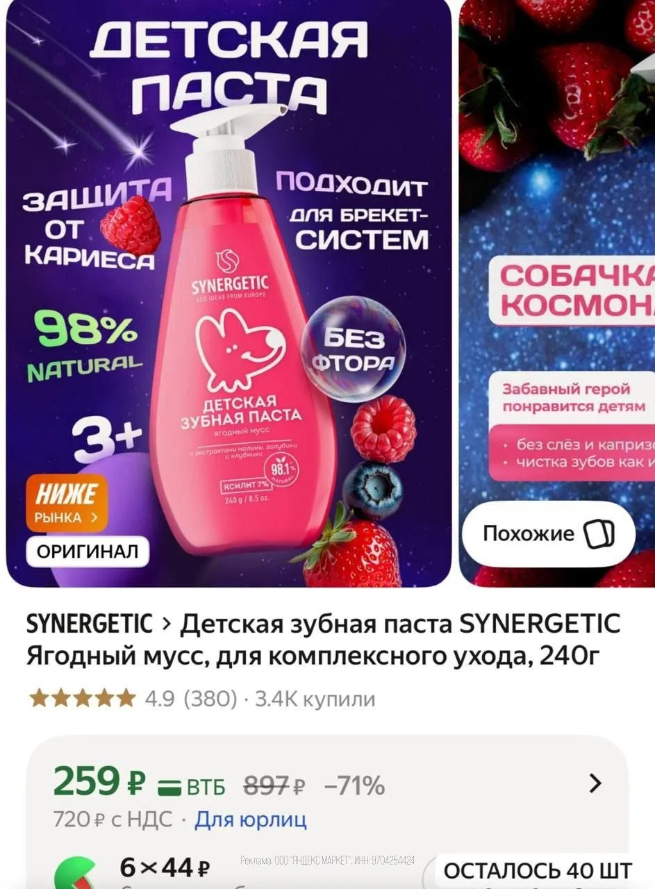 🛍Яндекс Маркет🛍